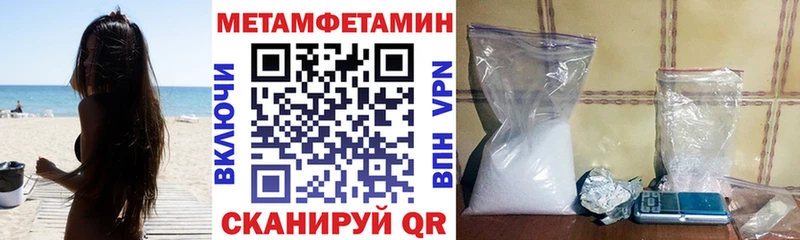 ОМГ ОМГ как войти  Касимов  АМФЕТАМИН VHQ 