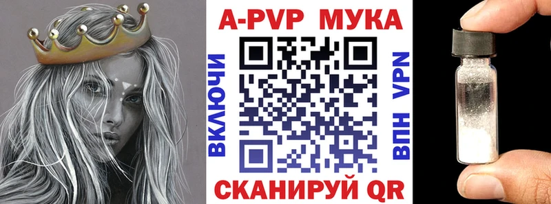 Alpha PVP мука  hydra как зайти  дарк нет какой сайт  Касимов 