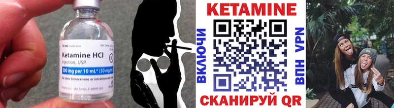 КЕТАМИН ketamine  наркотики  Касимов 
