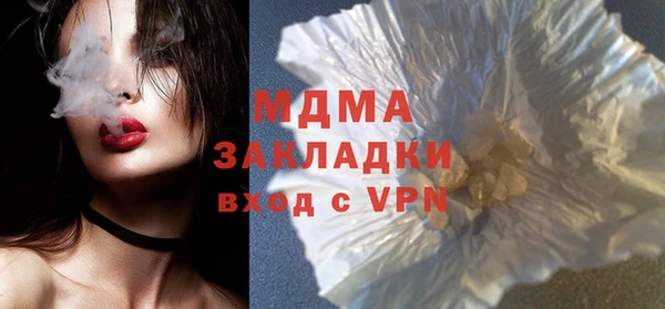 2c-b Нягань