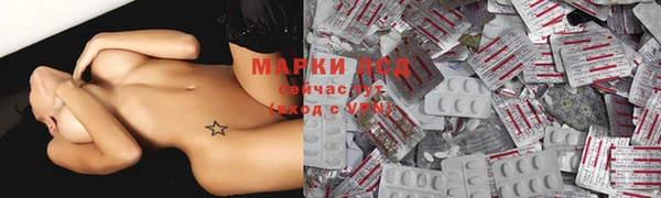 марки lsd Няндома