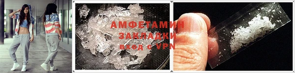 MDMA Абаза