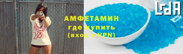 ALPHA PVP Абдулино