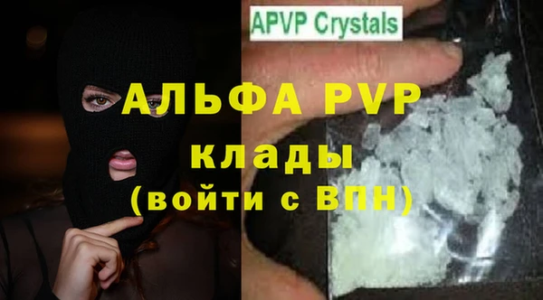 MDMA Абаза
