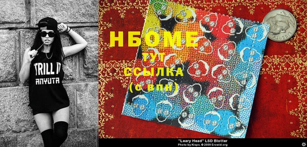 каннабис Абинск