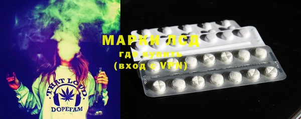 MDMA Абаза