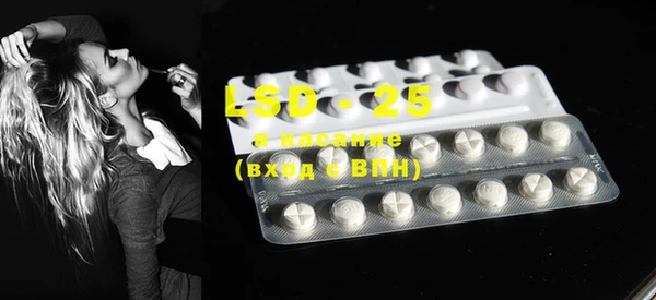 MDMA Абаза