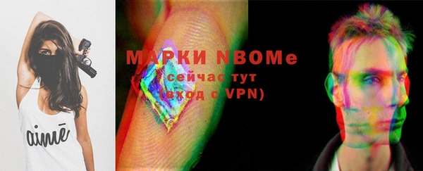 каннабис Абинск