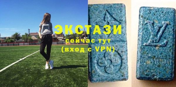 ALPHA PVP Абдулино
