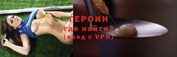 ALPHA PVP Абдулино