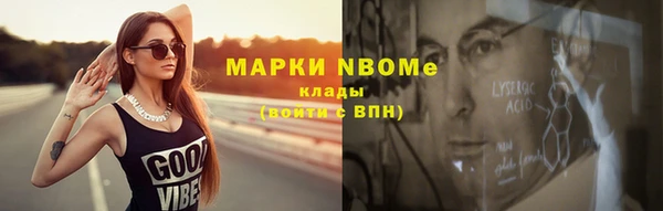 2c-b Нягань