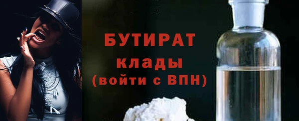 ALPHA PVP Абдулино
