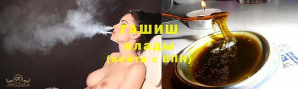 ALPHA PVP Абдулино