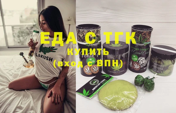 каннабис Абинск