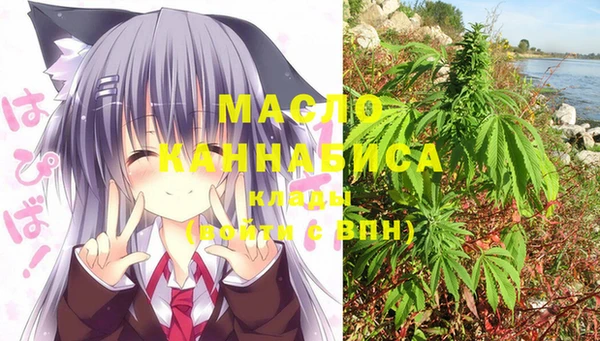 MDMA Абаза