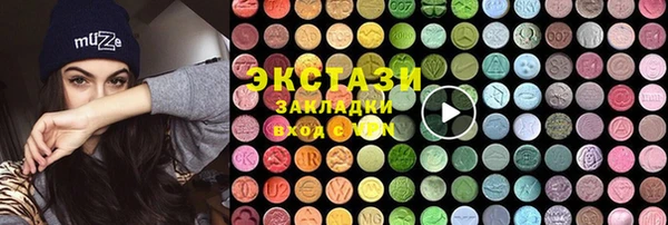 MDMA Абаза