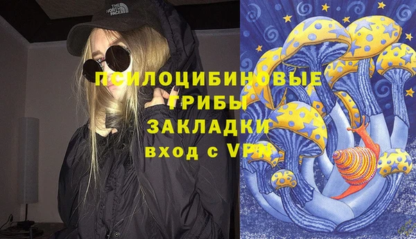 MDMA Абаза