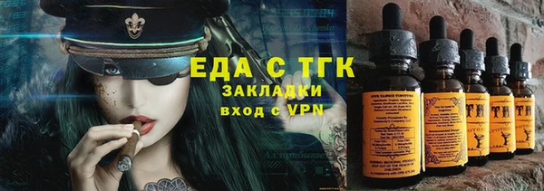 ALPHA PVP Абдулино