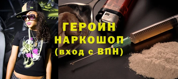 ALPHA PVP Абдулино