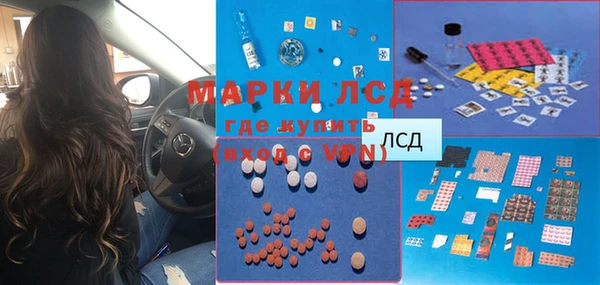 MDMA Абаза