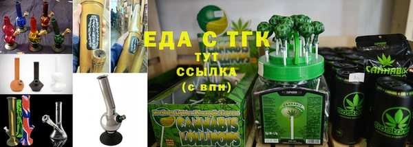 ALPHA PVP Абдулино