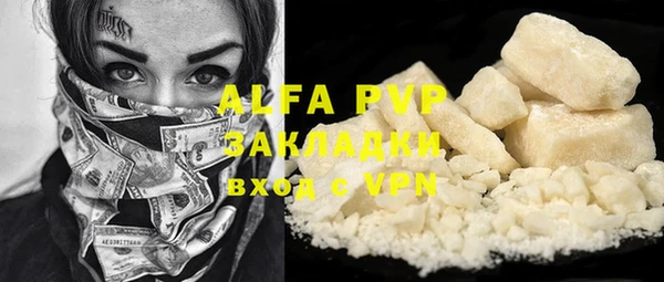 MDMA Абаза