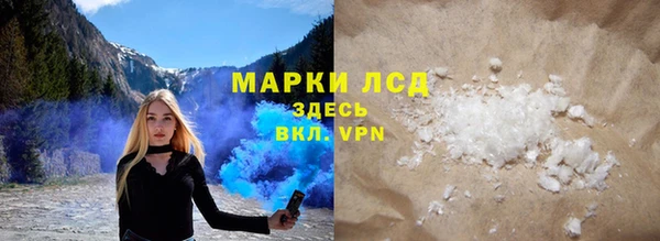 MDMA Абаза