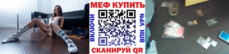 Меф VHQ  хочу наркоту  Касимов 