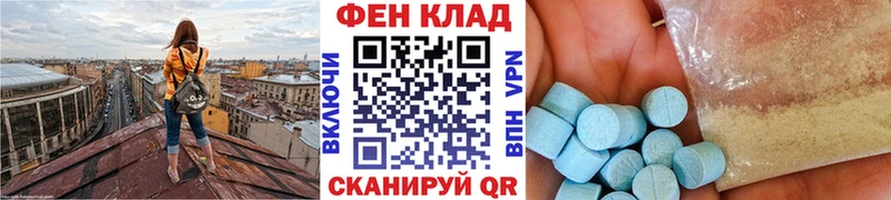Первитин Декстрометамфетамин 99.9%  Касимов 
