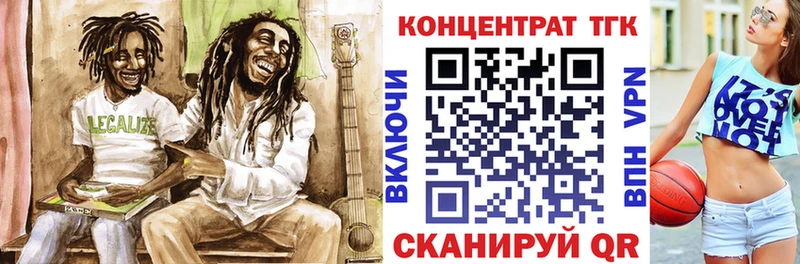 ТГК Wax  Касимов 