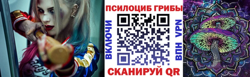 Галлюциногенные грибы ЛСД наркотики Касимов